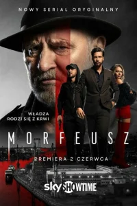 Постер: Морфей