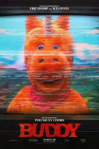 Постер: Приятель